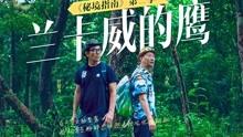 中小学生冬季安全教育主题班会PPT课件模板