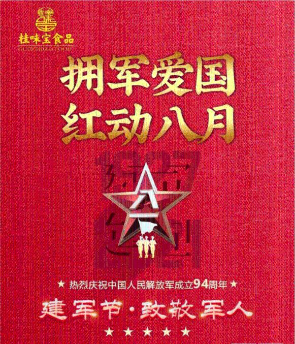 僵尸敲方块